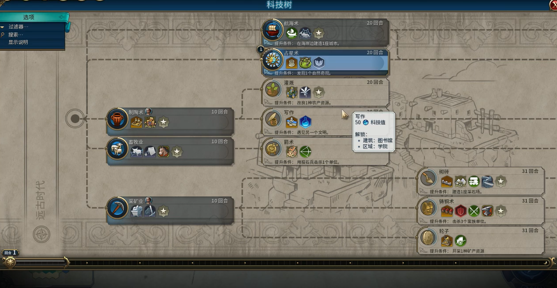 文明6秦始皇神谕怎么玩