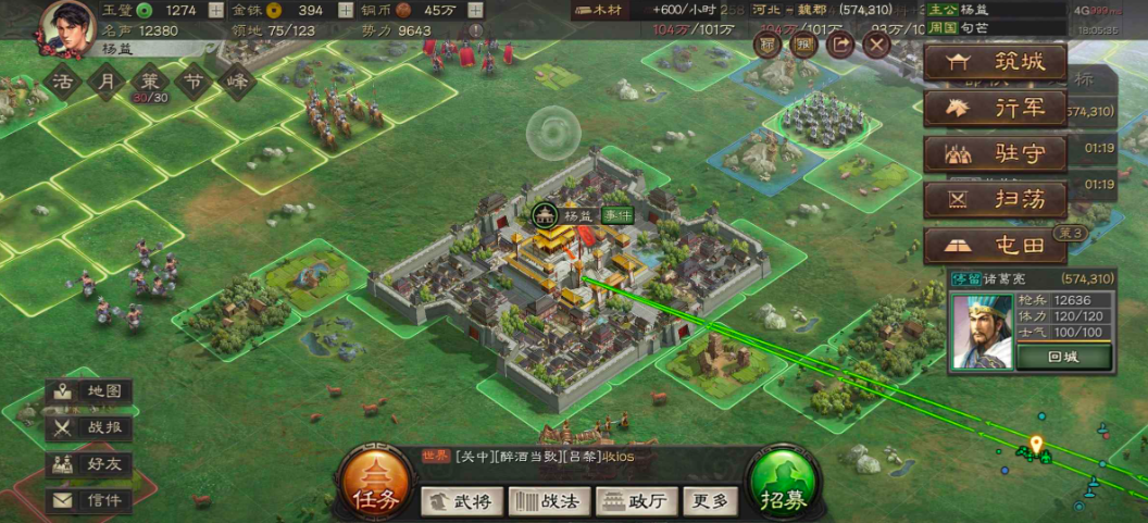 三国志战略版孙权如何打满红