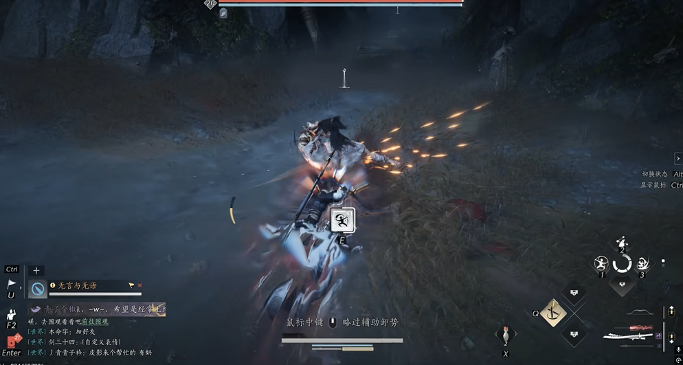 燕云十六声白狼主在哪里