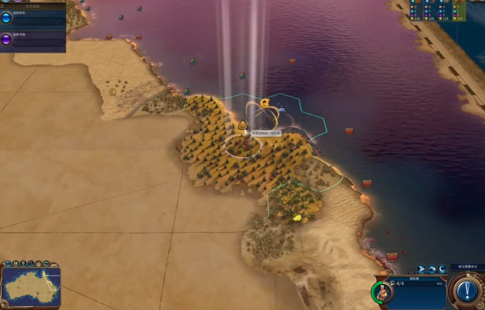 文明6内陆大亨怎么玩