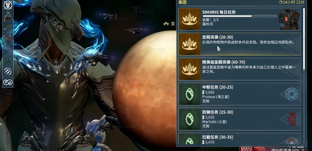 星际战甲怎么快速刷段位经验 星际战甲怎么快速刷段位经验