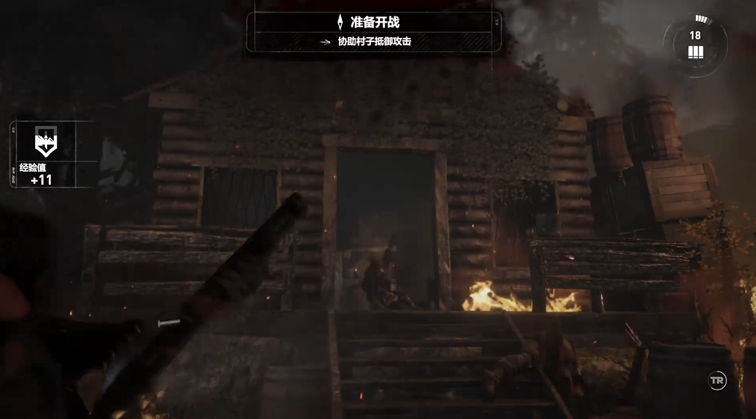 古墓丽影暗影喷子怎么获得