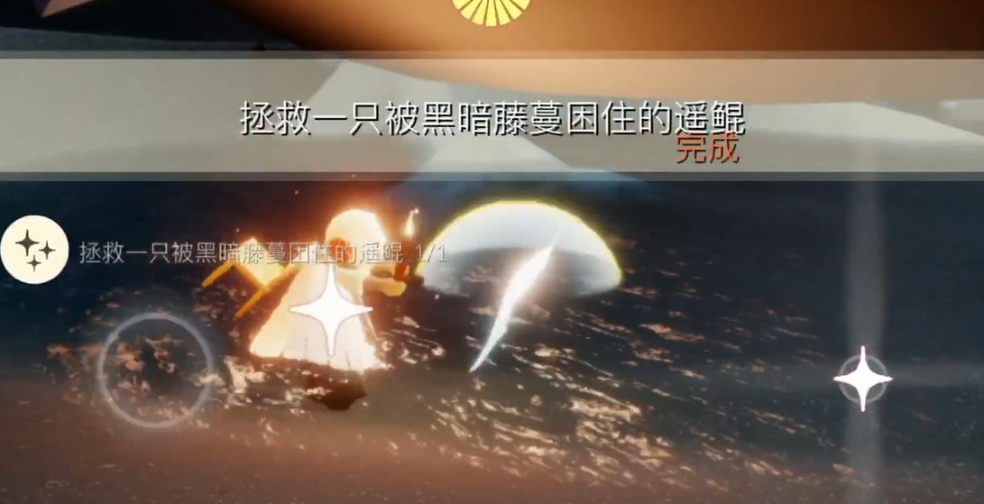 光遇霞谷怎么解救鲲 光遇霞谷怎么解救鲲