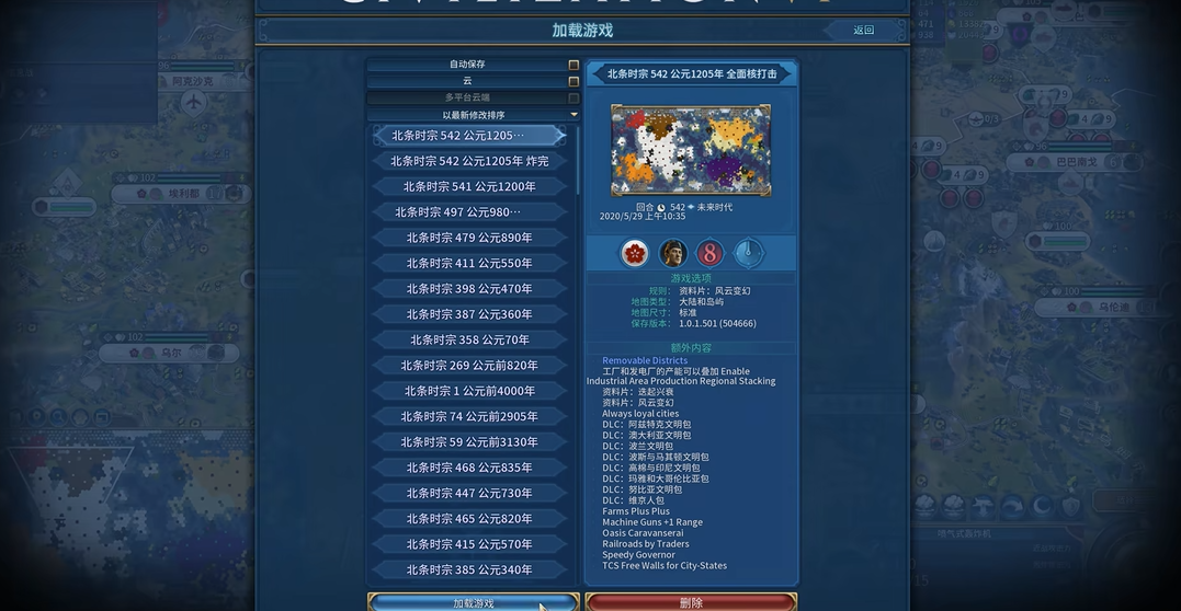 文明6哪些可以发射核弹