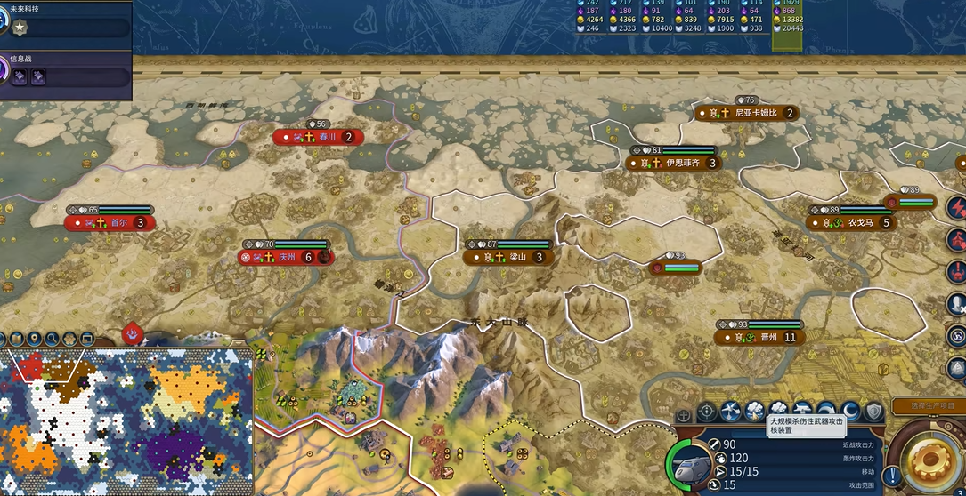 文明6哪些可以发射核弹