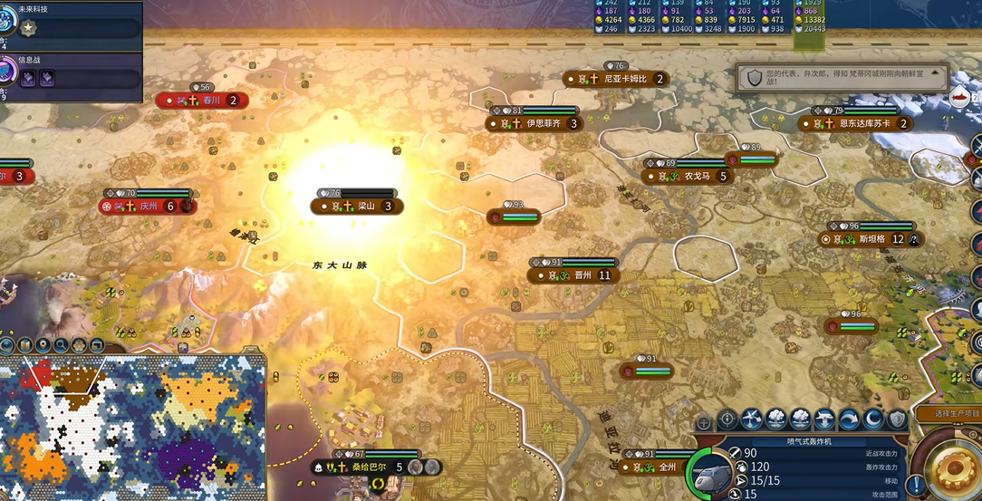 文明6哪些可以发射核弹