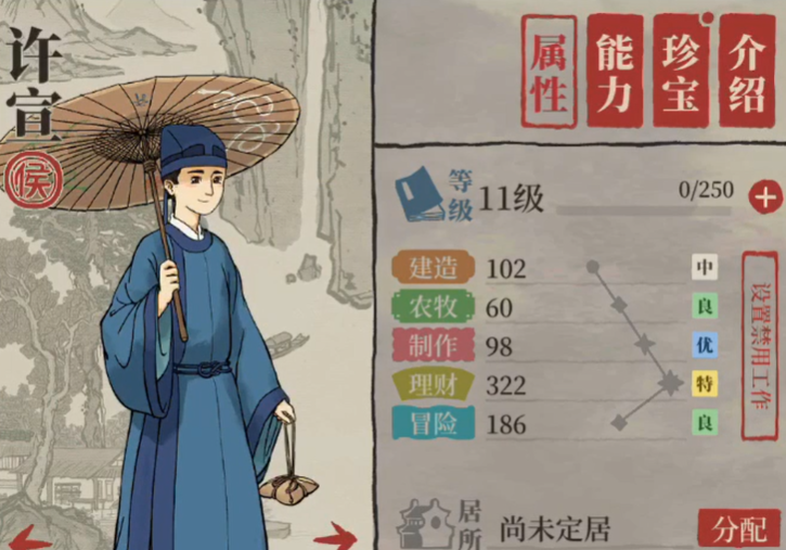 江南百景图卿和侯哪个好 江南百景图卿和侯哪个好