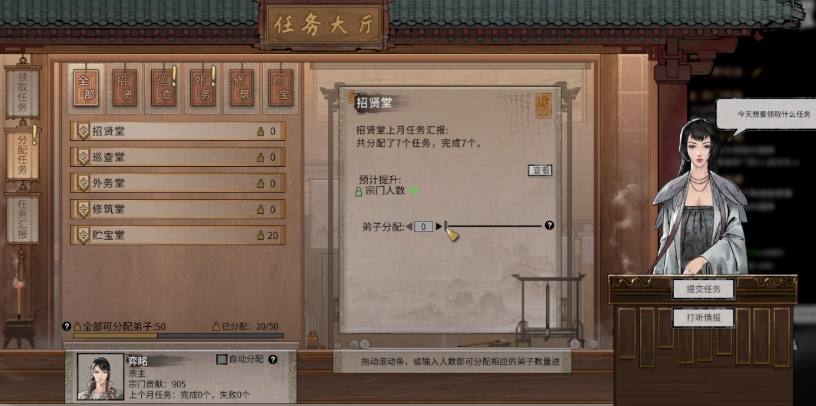 鬼谷八荒如何快速升级