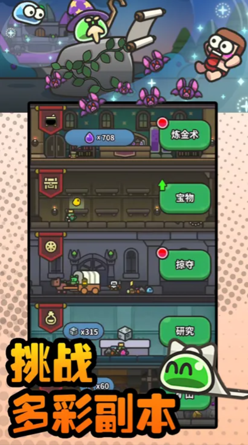 小猪大冒险