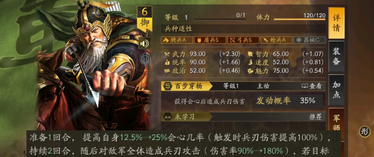 坦克风云坦克带什么异星
