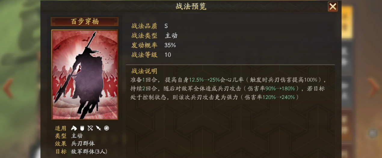 坦克风云坦克带什么异星