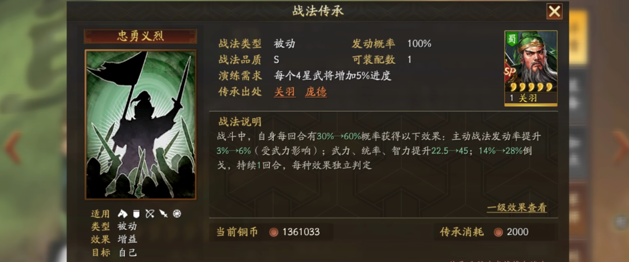 坦克风云坦克带什么异星