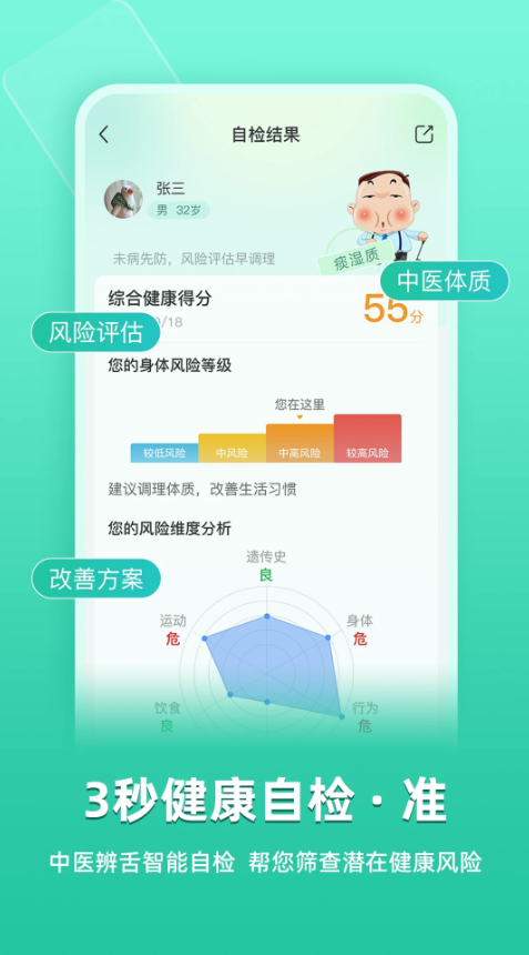 关心一下