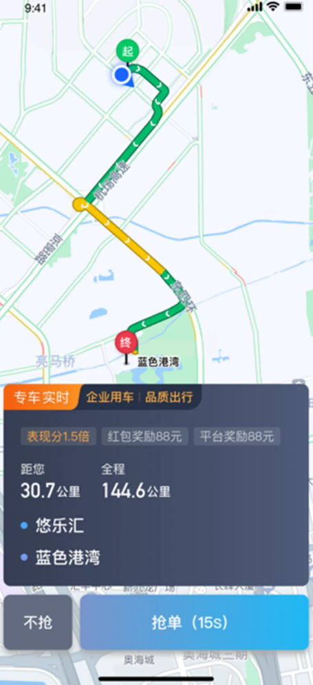 吉林出租