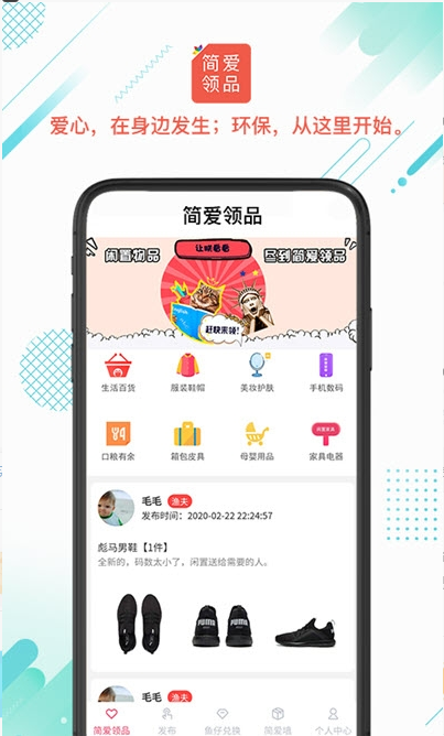 彩虹舟