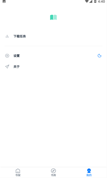 极简阅读