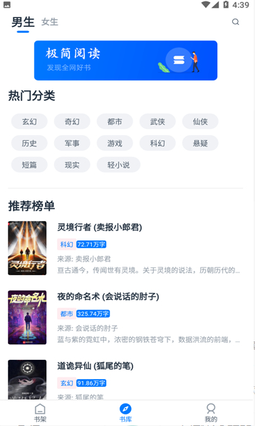 极简阅读