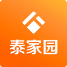 泰家园