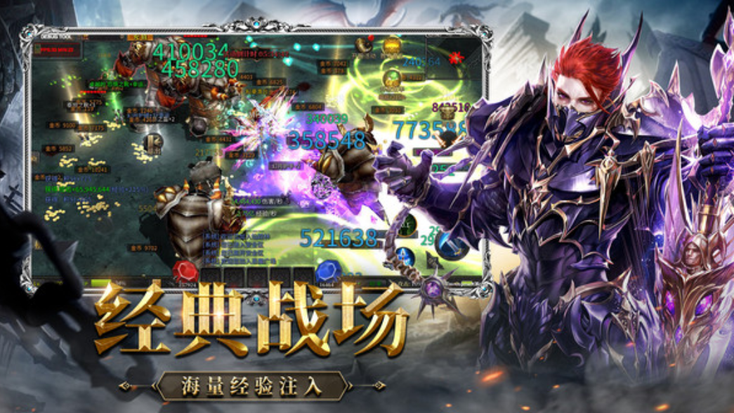 神兵奇迹