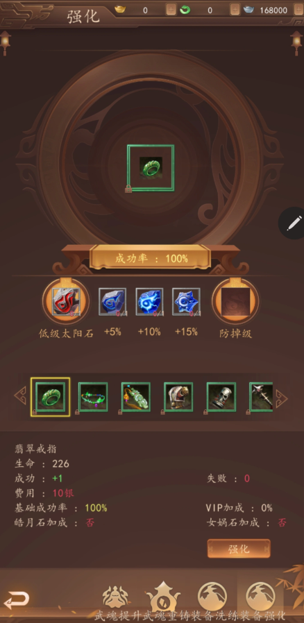 龙印ol