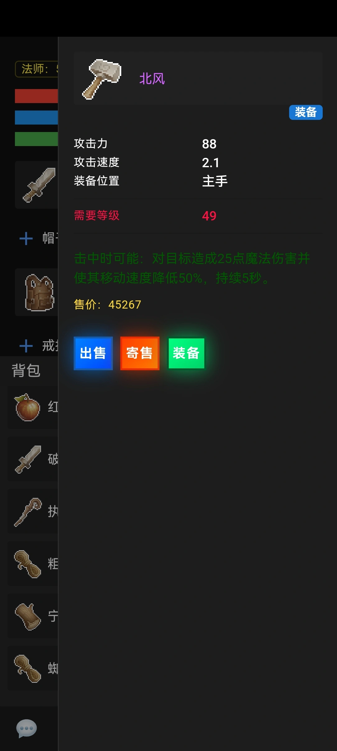 末日重启h5