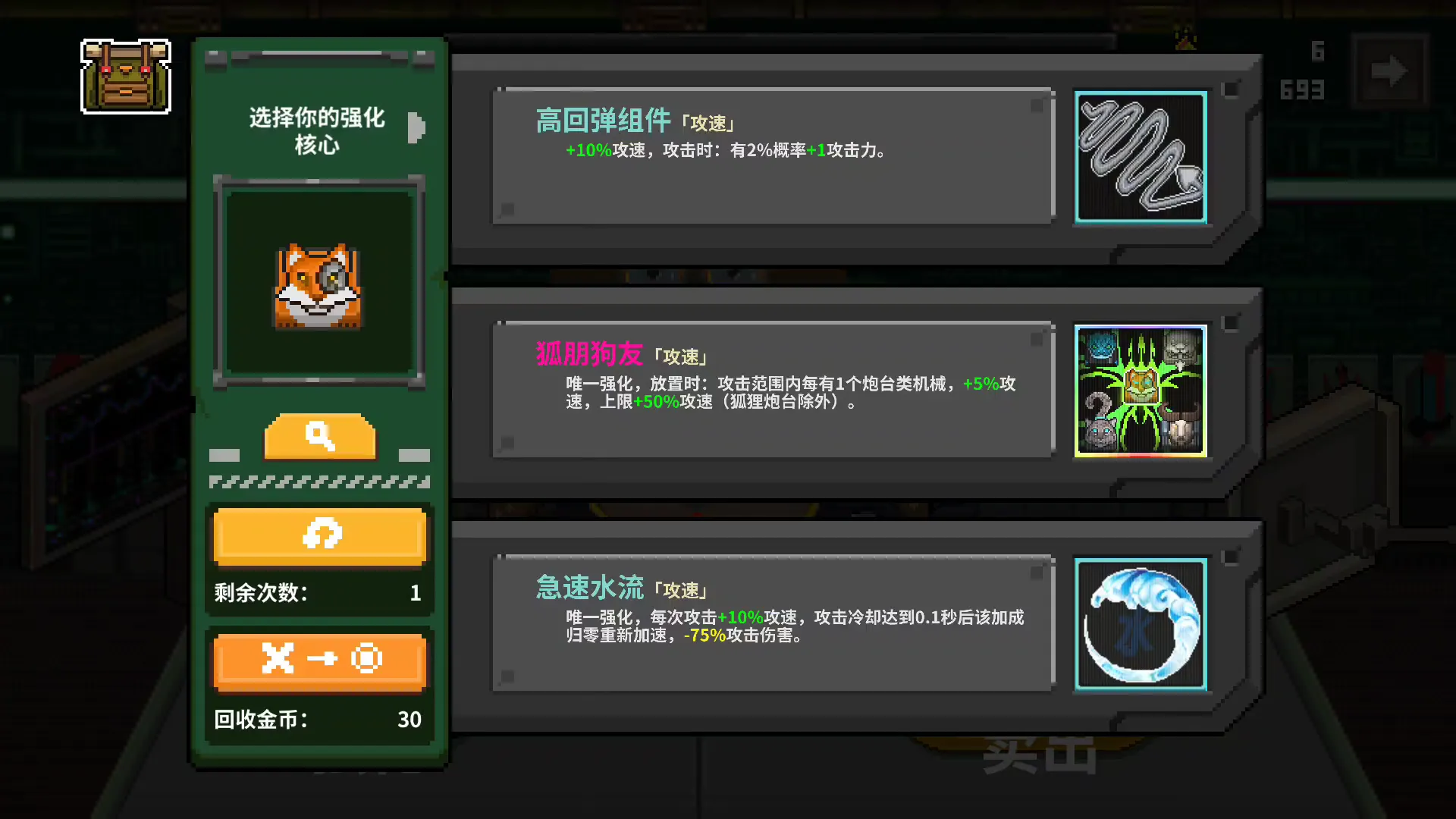 鸡械绿洲