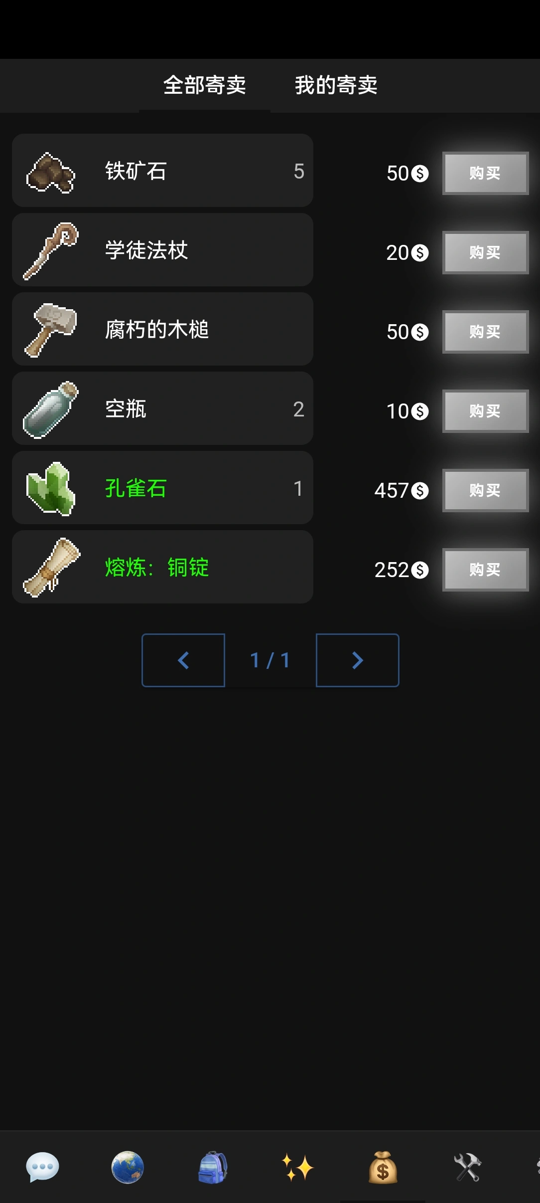 末日重启h5