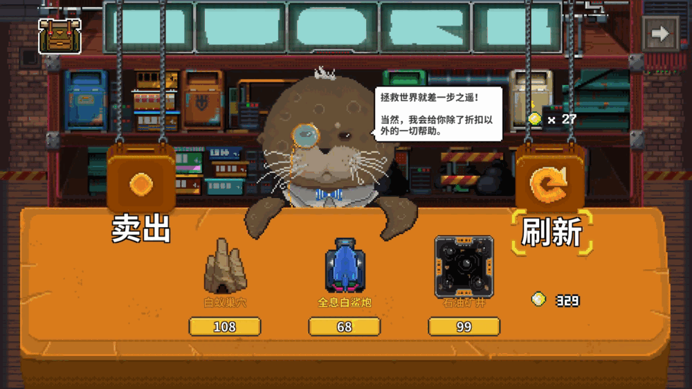 鸡械绿洲