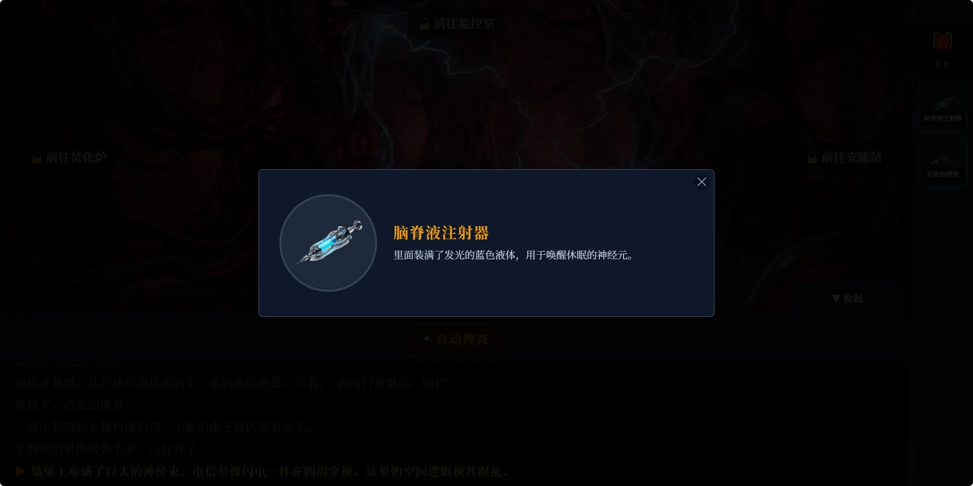 逃离电诈园区巨型大脑