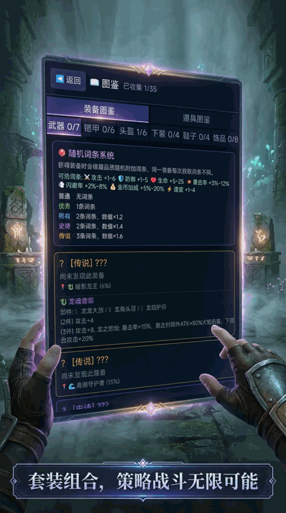 迷雾之境