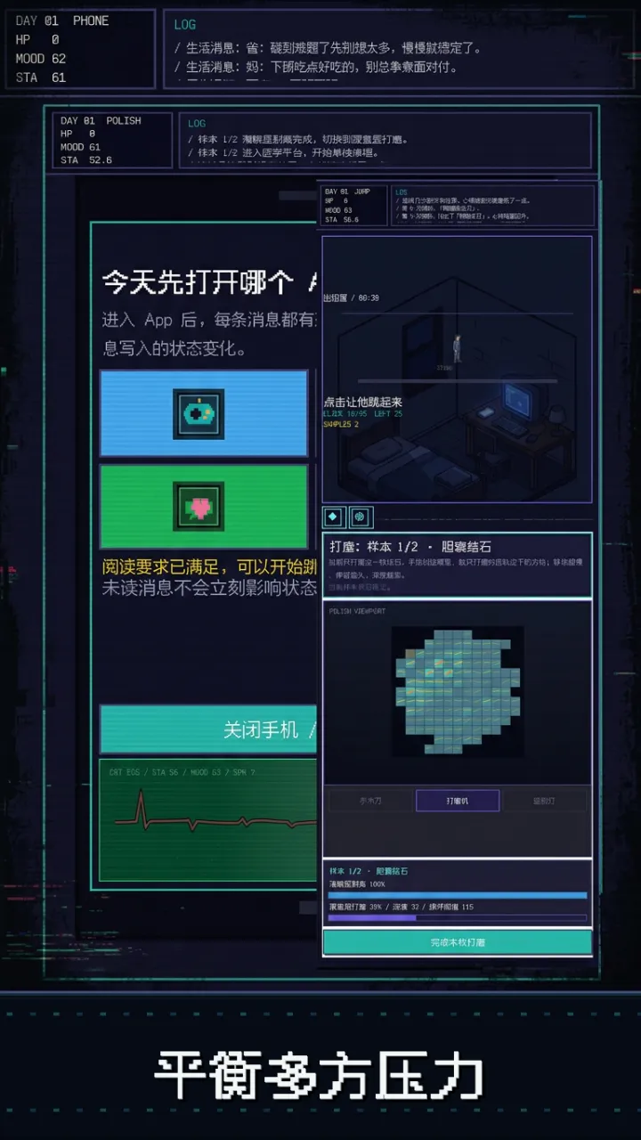 十五日健康跳跃