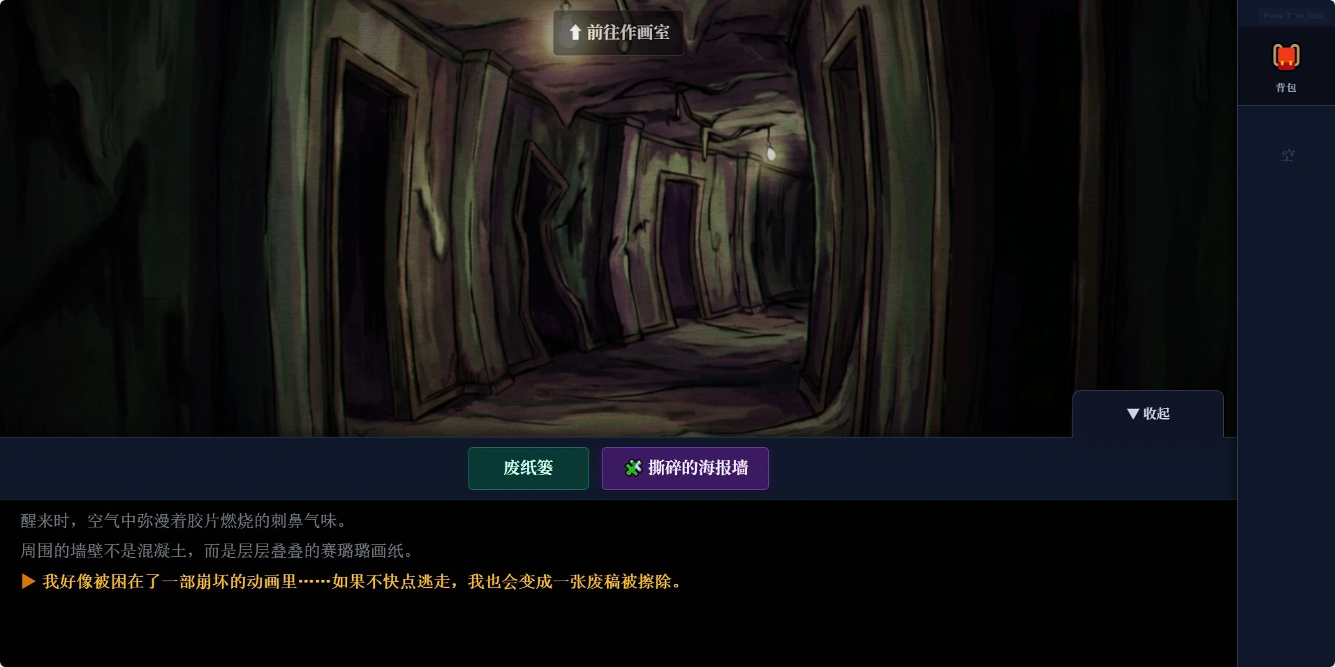绝版放映废稿地狱