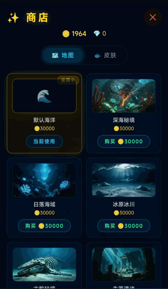 深海吞噬大鱼吃小鱼