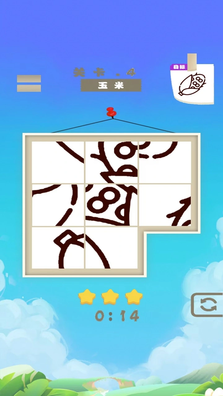 托克赞兰都