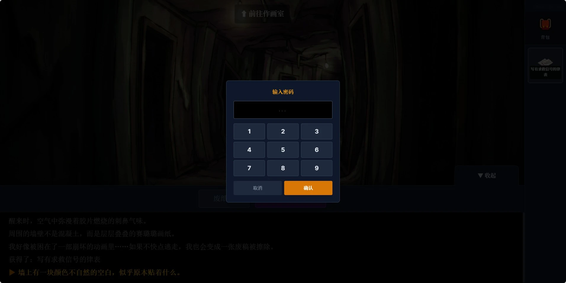绝版放映废稿地狱
