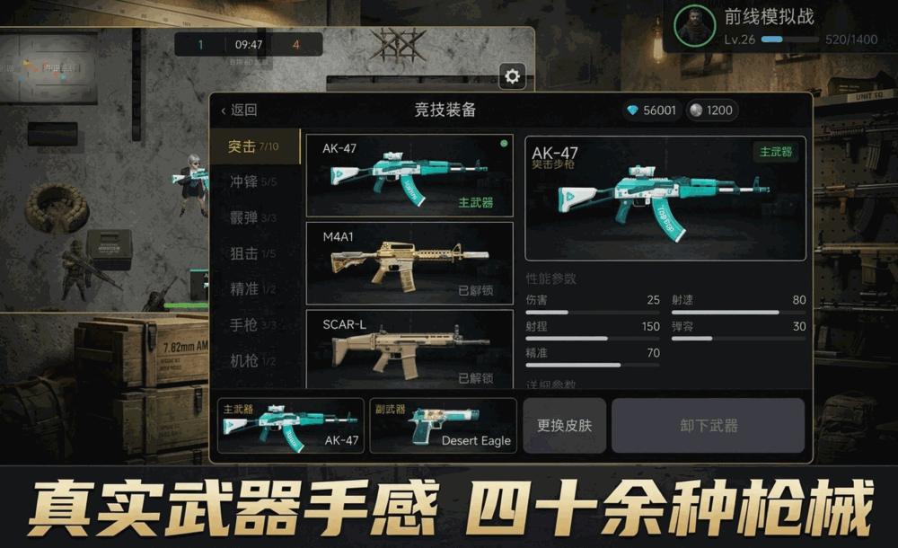 绝密搜打撤