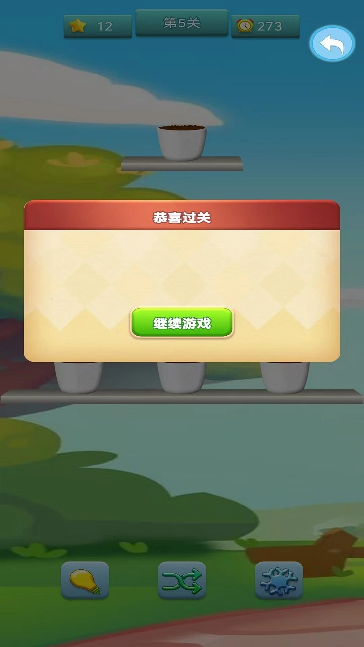 小丽花