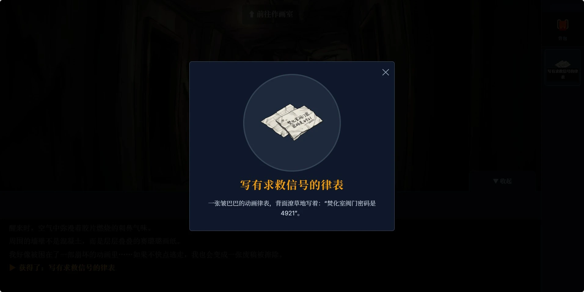 绝版放映废稿地狱