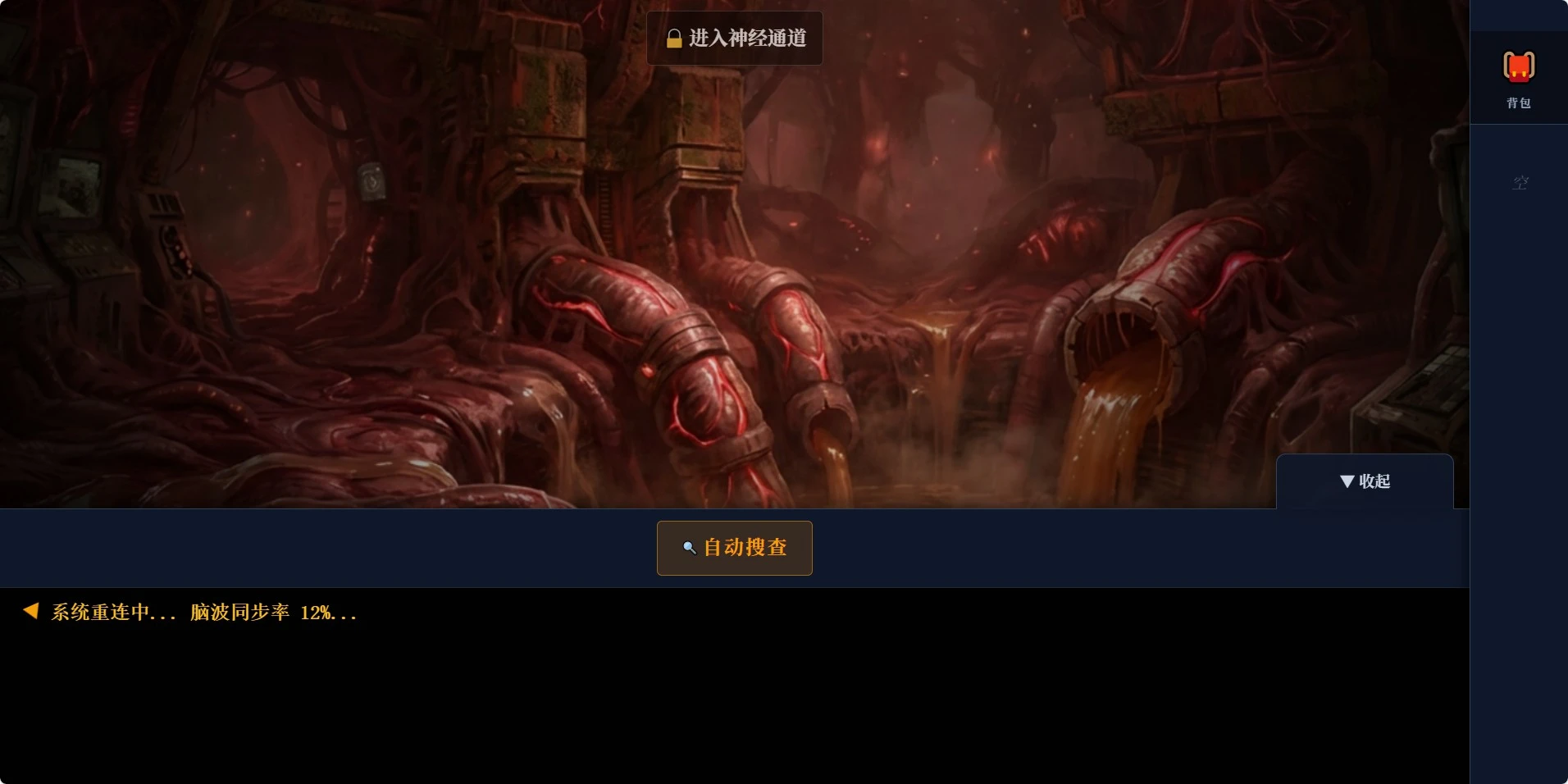 逃离电诈园区巨型大脑