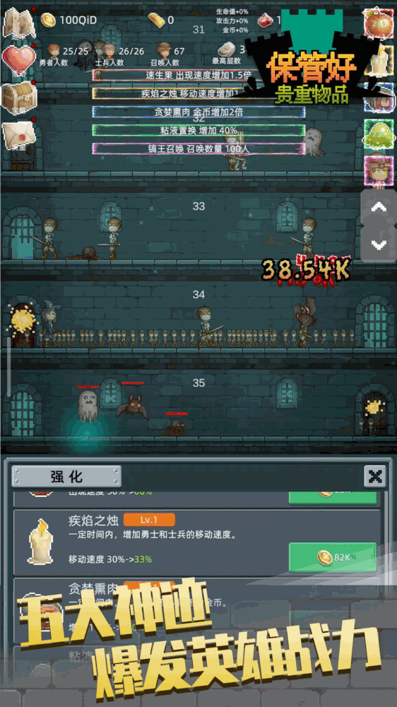 保管好贵重物品