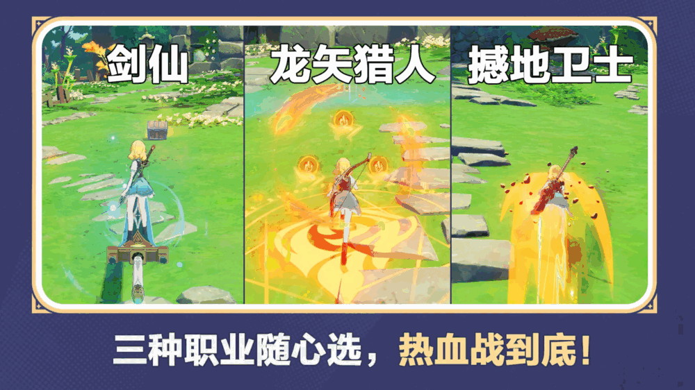 提瓦特冒险碎域秘境