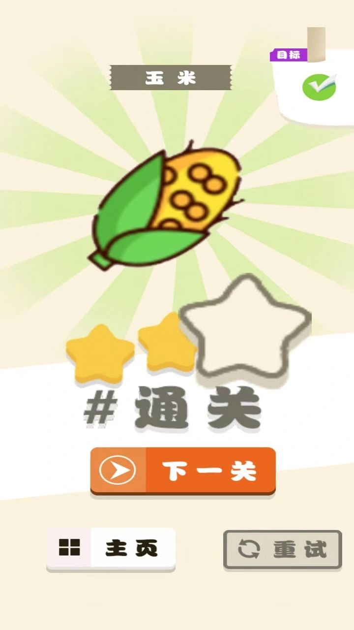 托克赞兰都