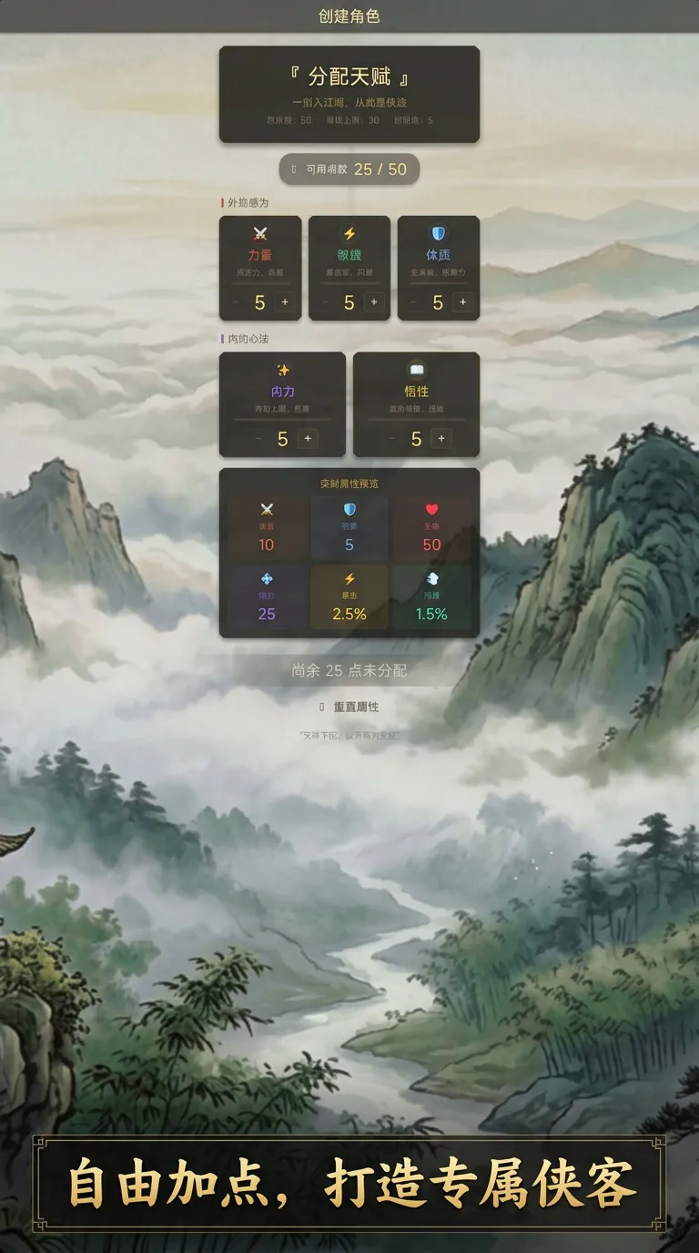 大众江湖