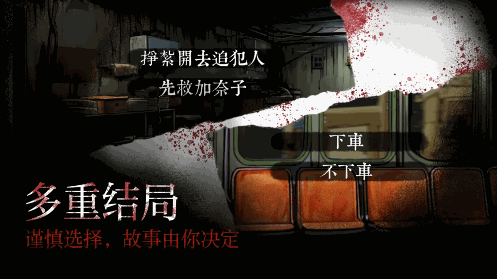 岚与山之彼端