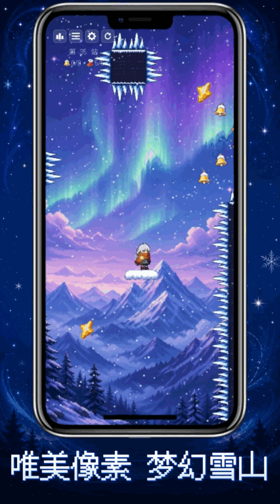 摘星少女