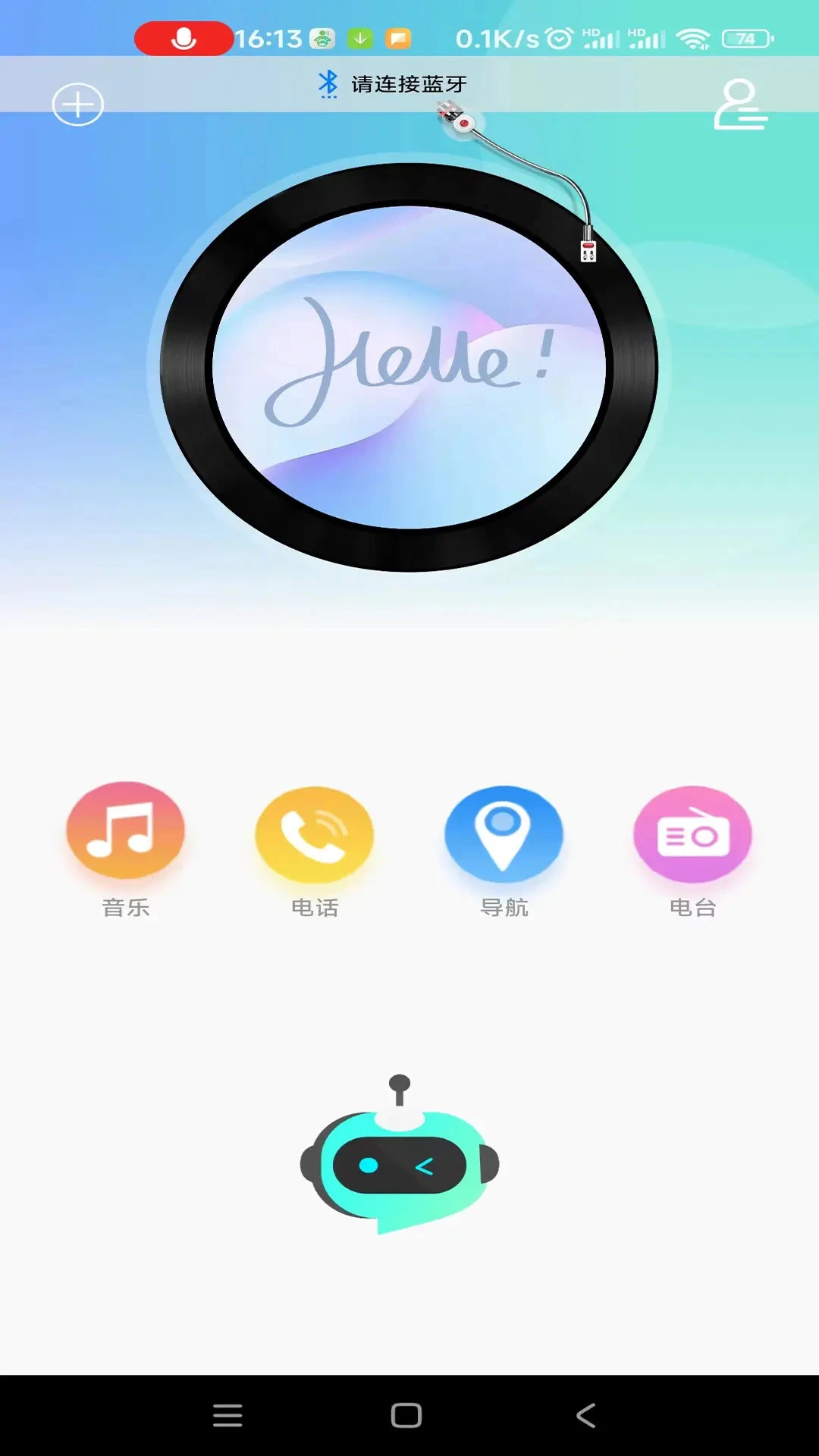 小云助手