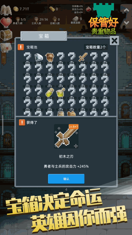 保管好贵重物品