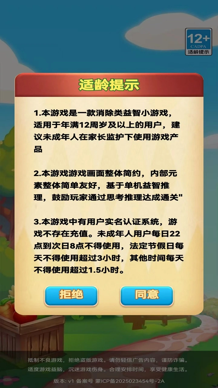 小丽花