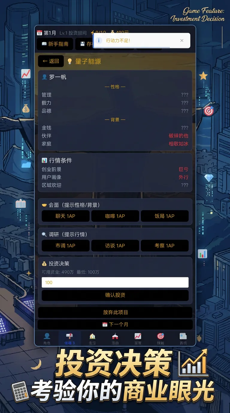 创业圆梦师