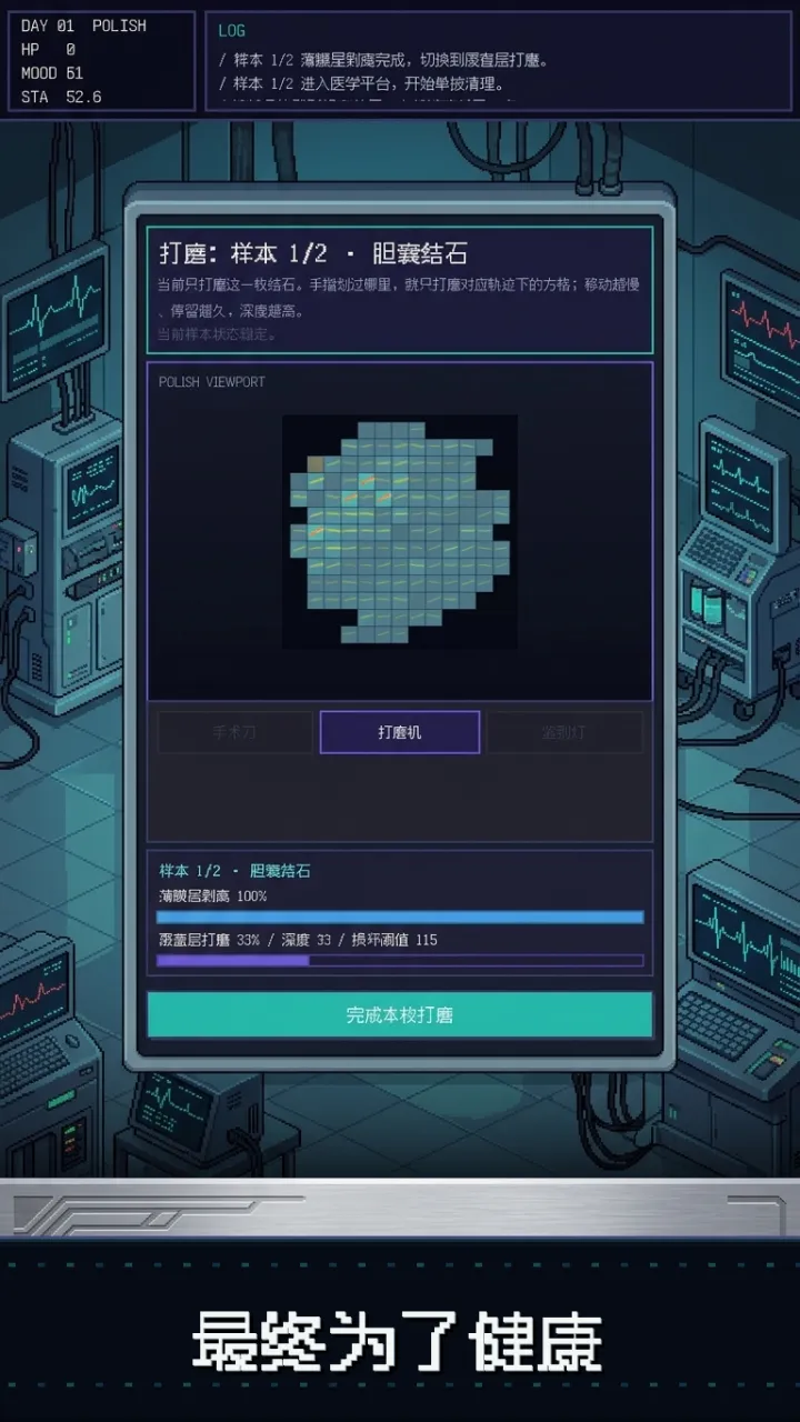十五日健康跳跃